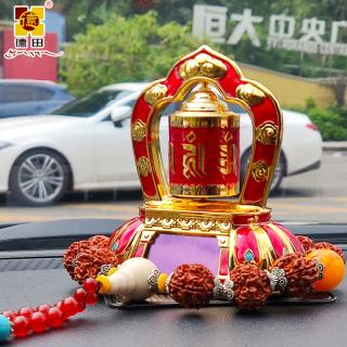 德田车载车内饰品转经筒摆件太阳能转经轮汽车工作台摆件高级轻奢高级感男
